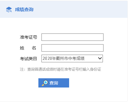 廣東高考分數段_廣東高考分數分段_廣東高考分數線段
