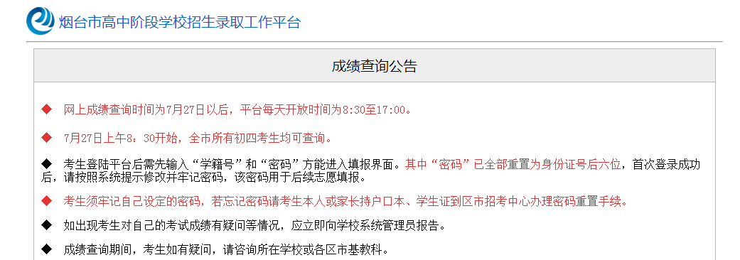 廣東高考分數線段_廣東高考分數分段_廣東高考分數段