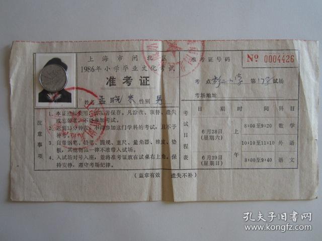 2021北京二建報名流程_官網報名北京二建流程_北京二建報名官網