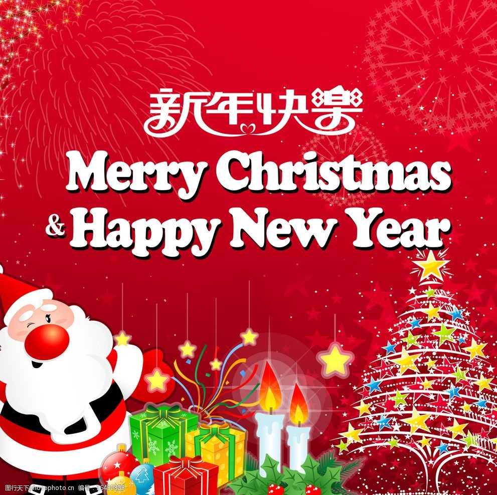 兔年初一祝福語_初一祝福語大全簡短_初一祝福語牛年