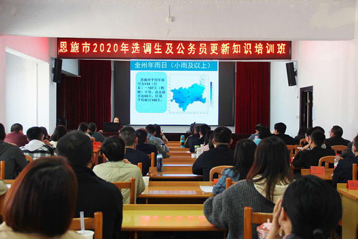 兵團在線學習平臺_兵團線上培訓下載_兵團教育信息服務平臺