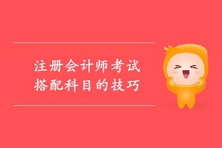 外貿會計證考試時間_外貿會計考試報名_外貿會計考試時間