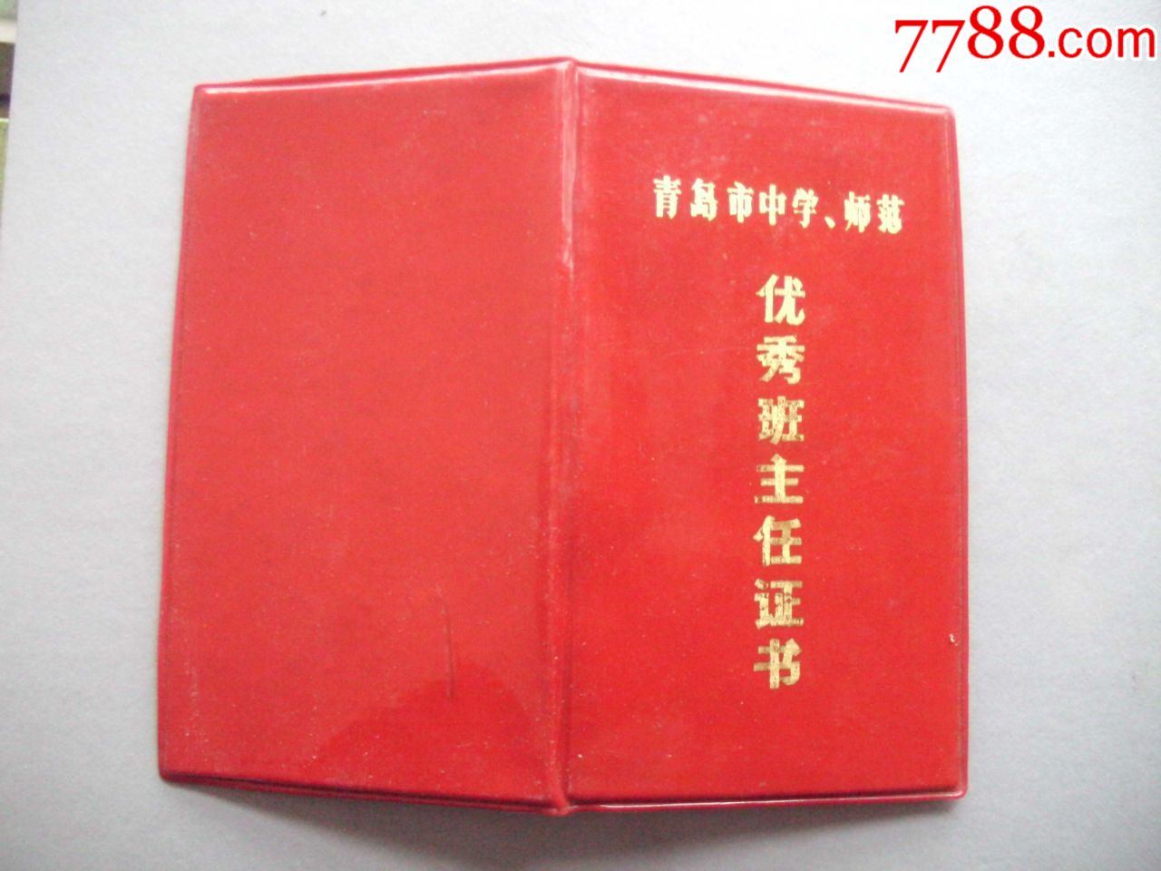 師范專業招聘網_師范生招聘網_師范招聘信息