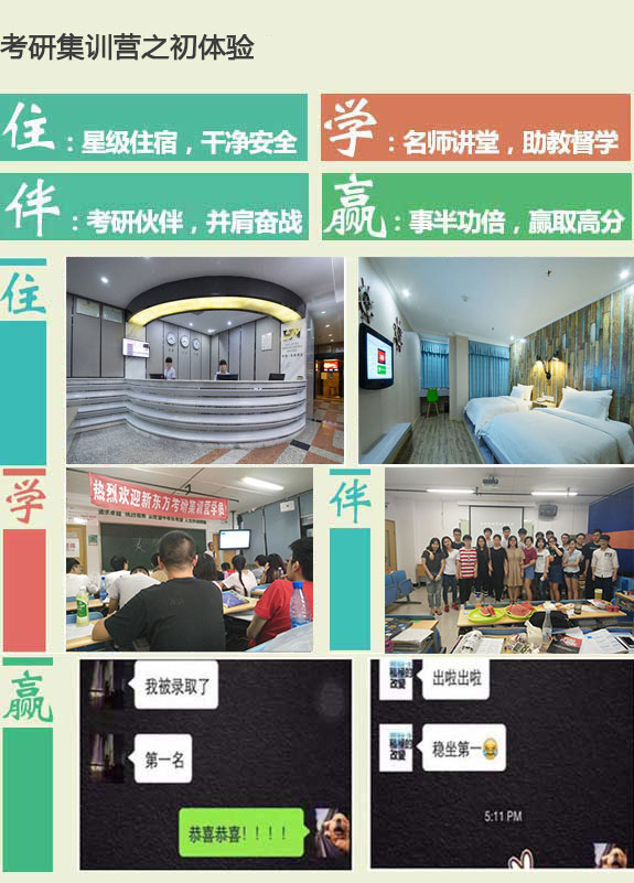 新東方報名電話_新東方的電話_新東方報名電話號碼