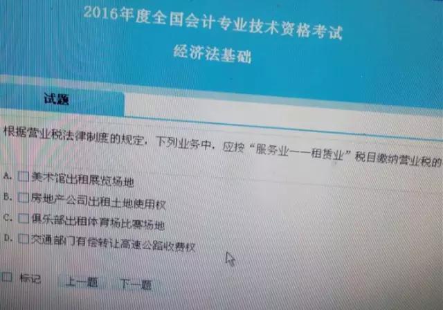 中級會計查詢成績2023_2024中級會計成績查詢_中級會計查詢成績2022