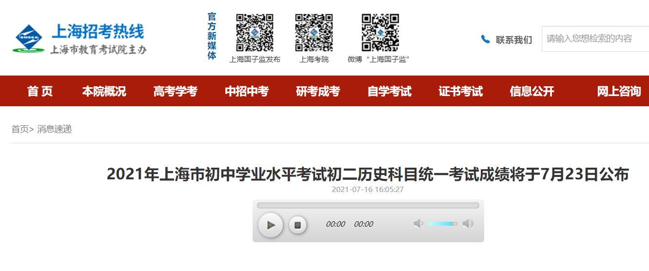 北京考試教育學院官網電話_北京教育考試院官網_北京考試學院官網網址