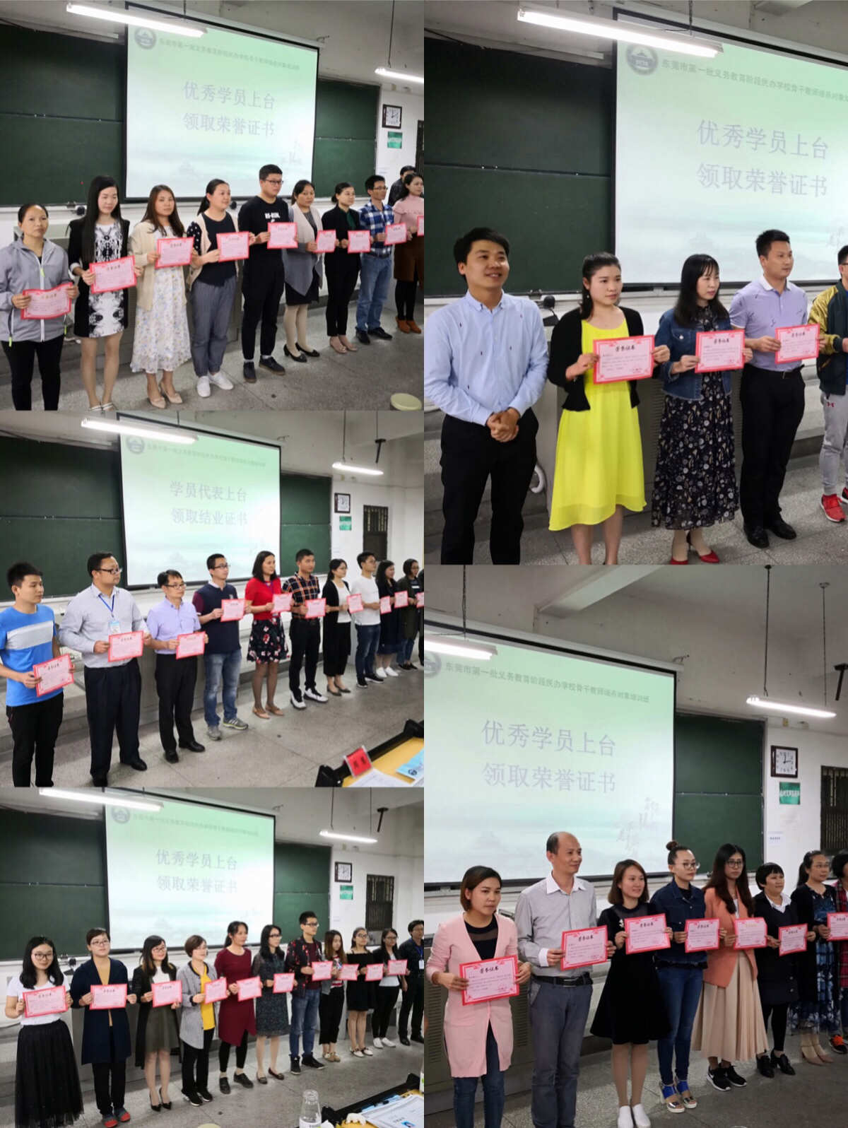 廣東師范技術大學天河學院地址_廣東技術師范學院天河學院地址_廣東師范學院天河學院改名