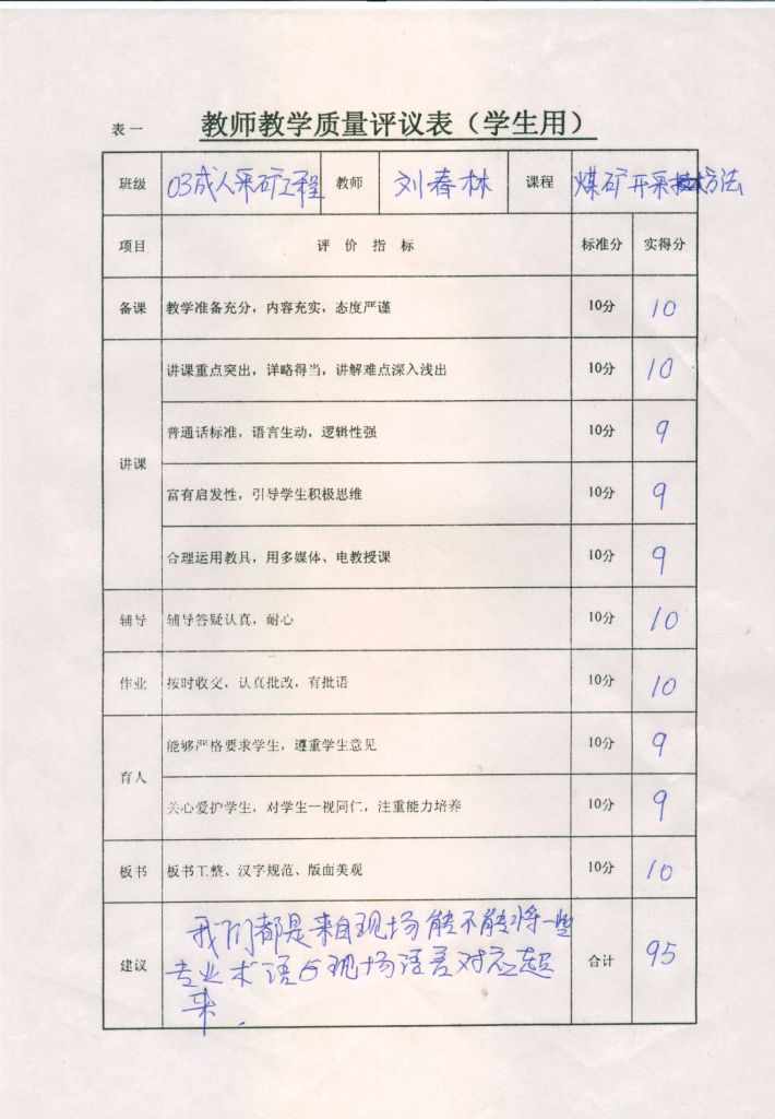 中國(guó)教師資格網(wǎng)官網(wǎng)ntce_中國(guó)教師資格網(wǎng)登陸入口_教師中國(guó)教師資格網(wǎng)