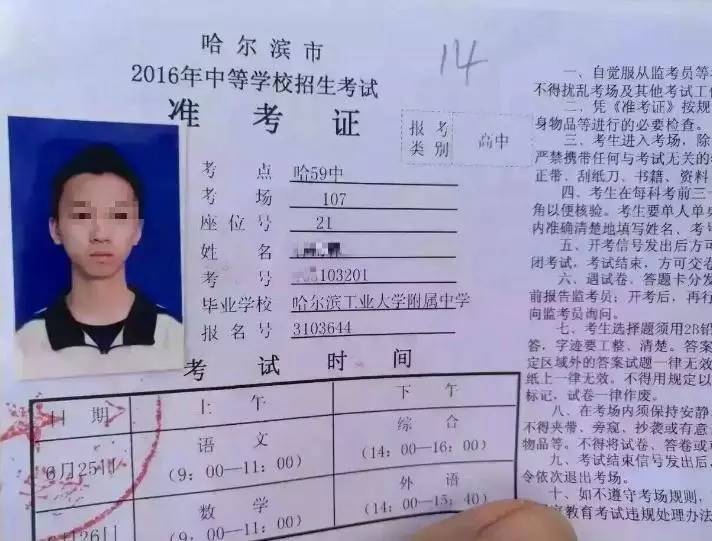 弟弟參加高考_弟弟藏姐姐高考準(zhǔn)考證姐姐回應(yīng)_弟弟藏了姐姐高考準(zhǔn)考證