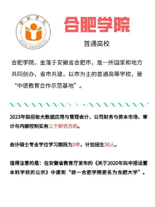 南通大學教務_南通大學教務處在哪里_南通大學教務處
