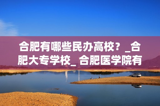 南通大學教務處在哪里_南通大學教務處_南通大學教務