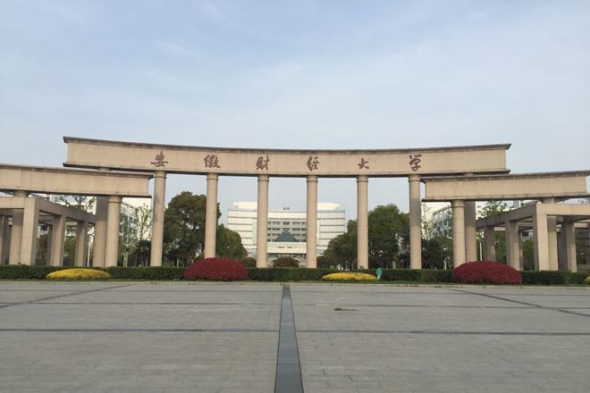 南通大學教務處_南通大學教務_南通大學教務處在哪里