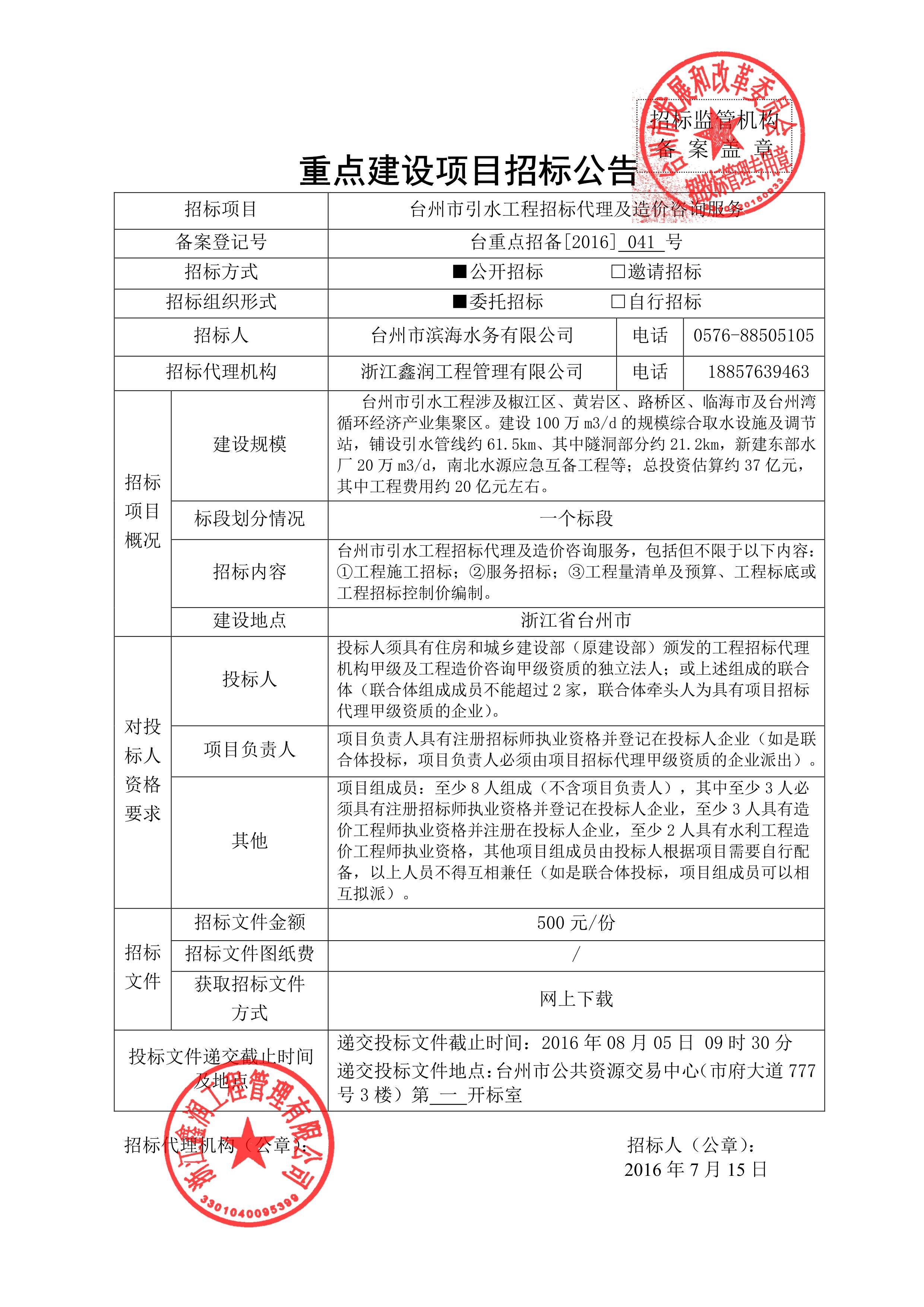 遼寧工程造價(jià)信息網(wǎng)_遼寧省造價(jià)工程信息網(wǎng)總站_遼寧工程造價(jià)信息網(wǎng)管理總站