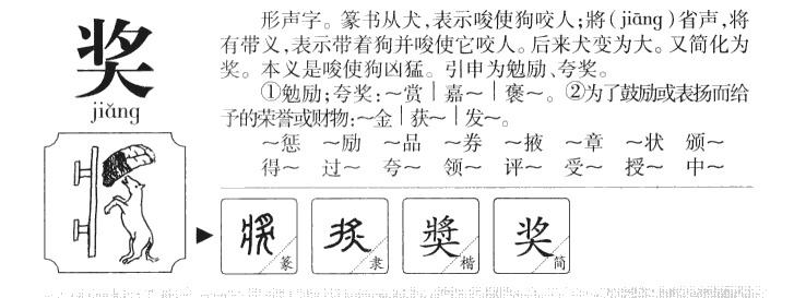 漢語(yǔ)拼音兒歌玩具_(dá)玩意兒的拼音_拼音玩法