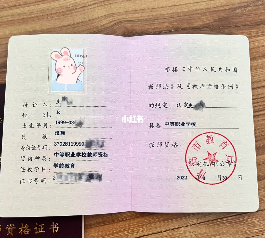 中國(guó)教師資格證報(bào)名入口官網(wǎng)_中國(guó)教師考試網(wǎng)報(bào)名入口_中國(guó)教師資格網(wǎng)報(bào)名入口官網(wǎng)