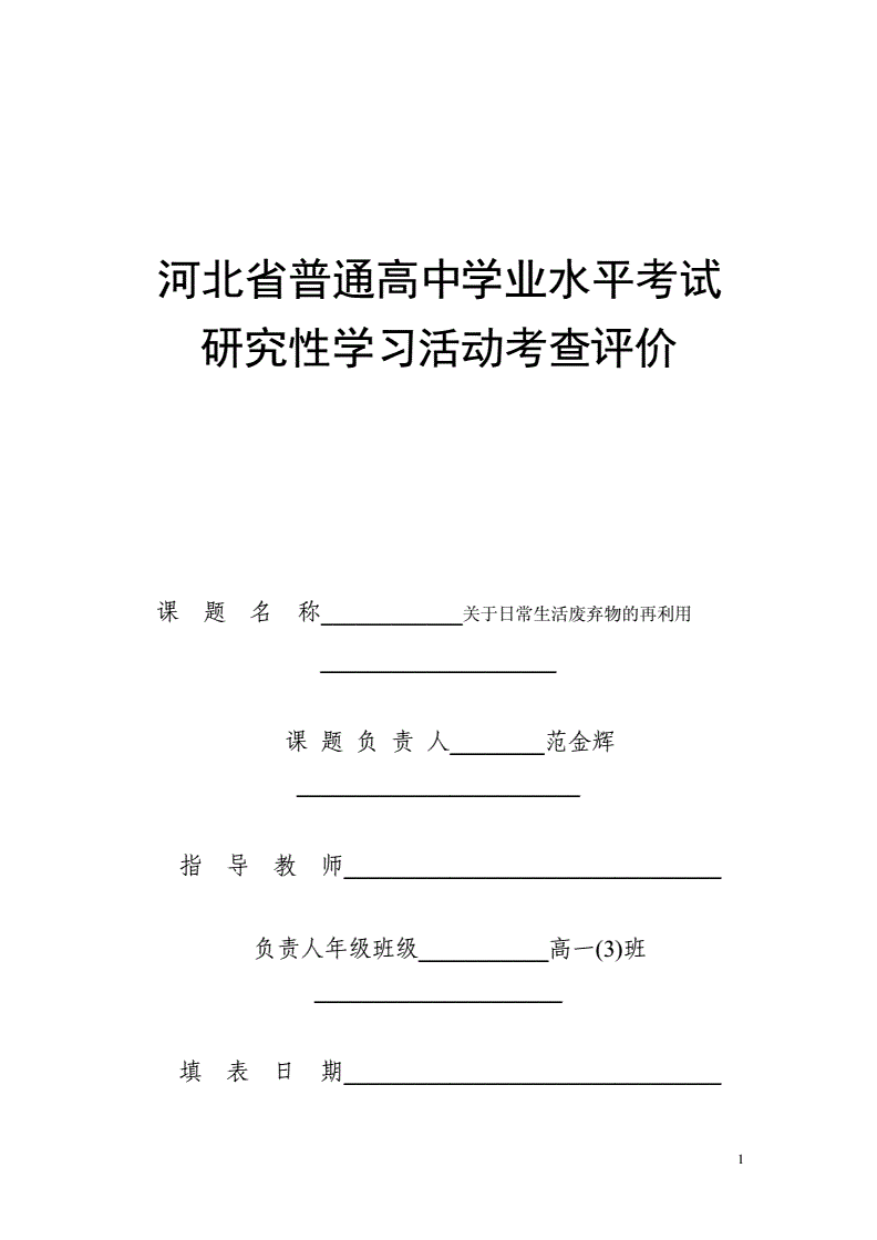 高考成績出來后會出現什么_小高考成績什么時候出來_高考成績出來時候小孩怎么辦