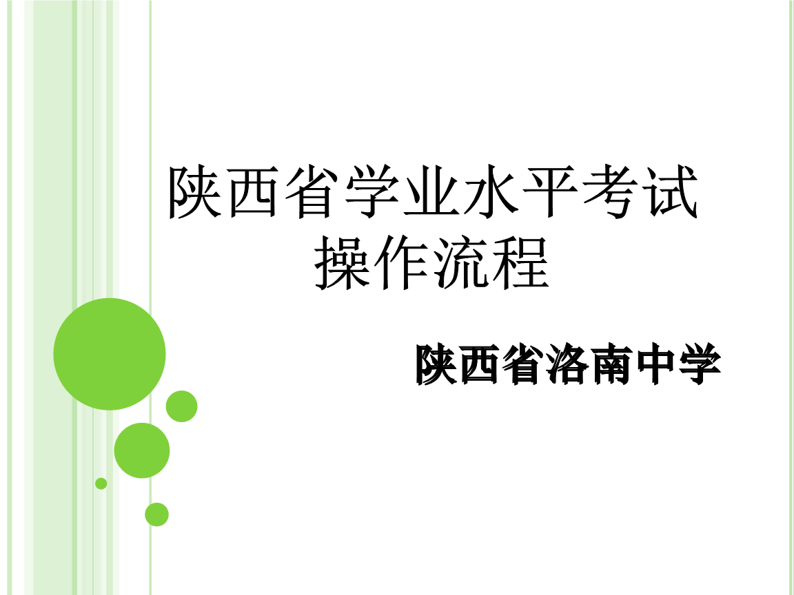 小高考成績什么時候出來_高考成績出來后會出現什么_高考成績出來時候小孩怎么辦