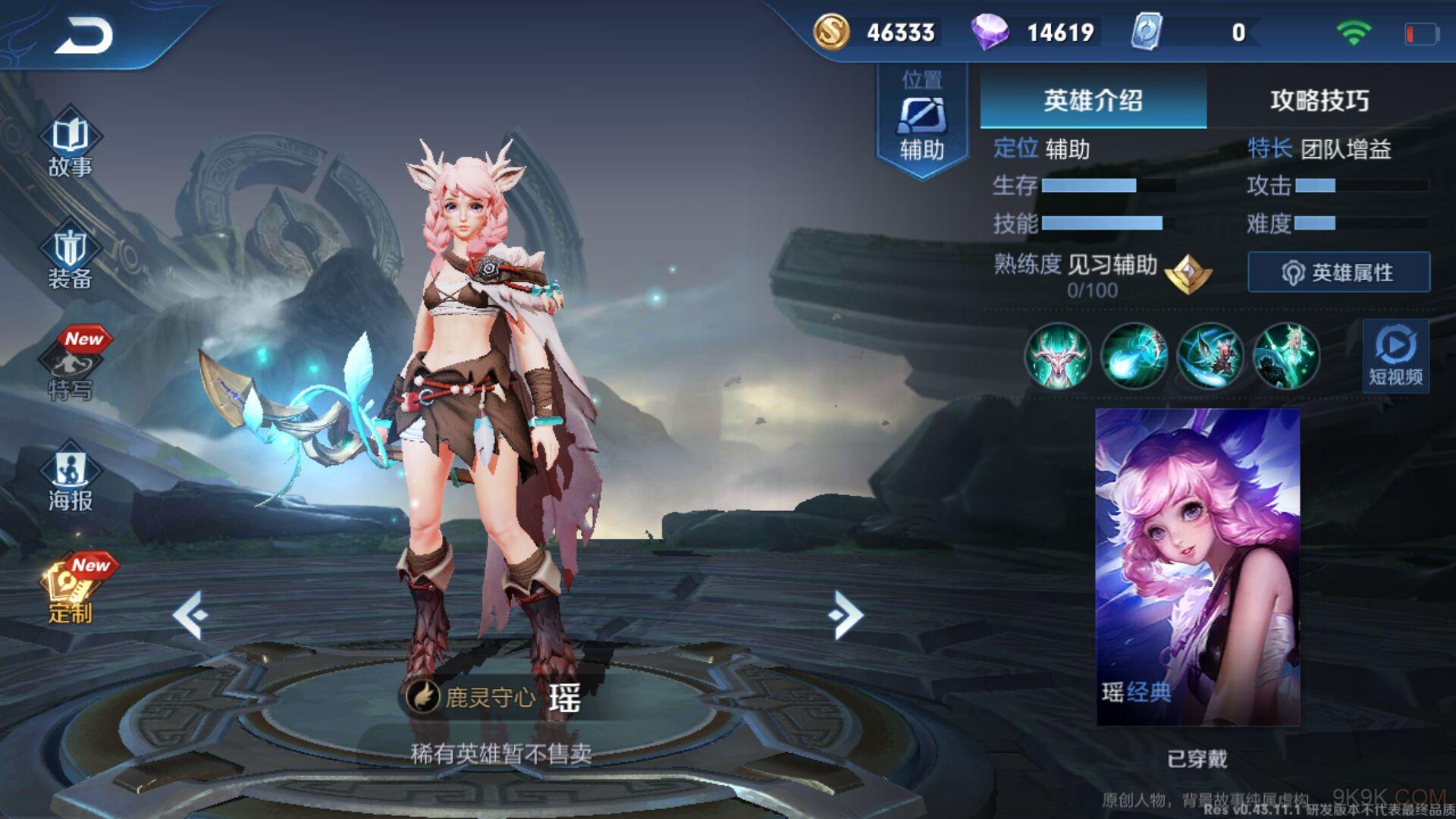 王者榮耀瑤白色液體作文_王者榮耀瑤白色液體作文_王者榮耀瑤白色液體作文