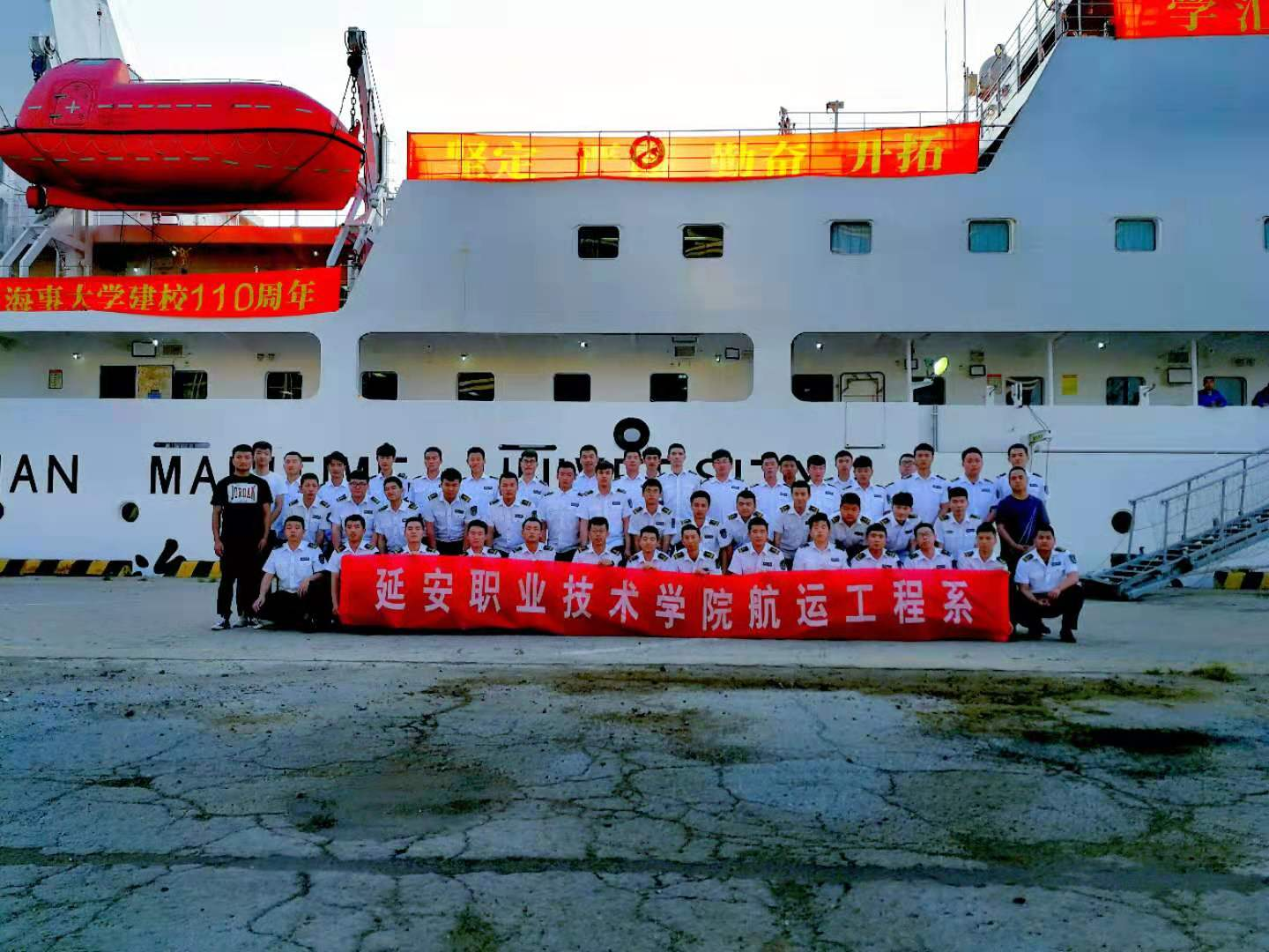 江蘇海事職業技術學院_江蘇海事學院職業技術學院_江蘇海事學院職業技術學院官網