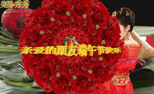 七夕祝福閃送圖片大全_閃送的七夕祝福_七夕祝福閃送圖片