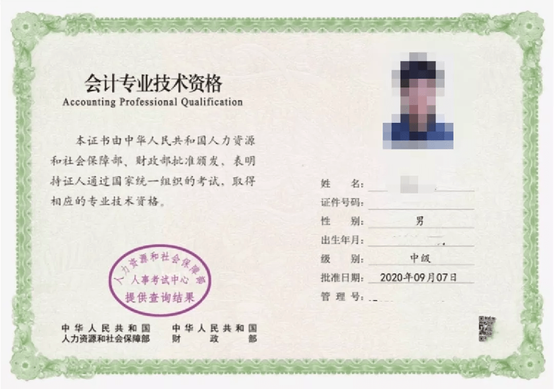 遼寧會計網準考證打印時間_遼寧會計網準考證打印入口_遼寧會計考試網官網電話