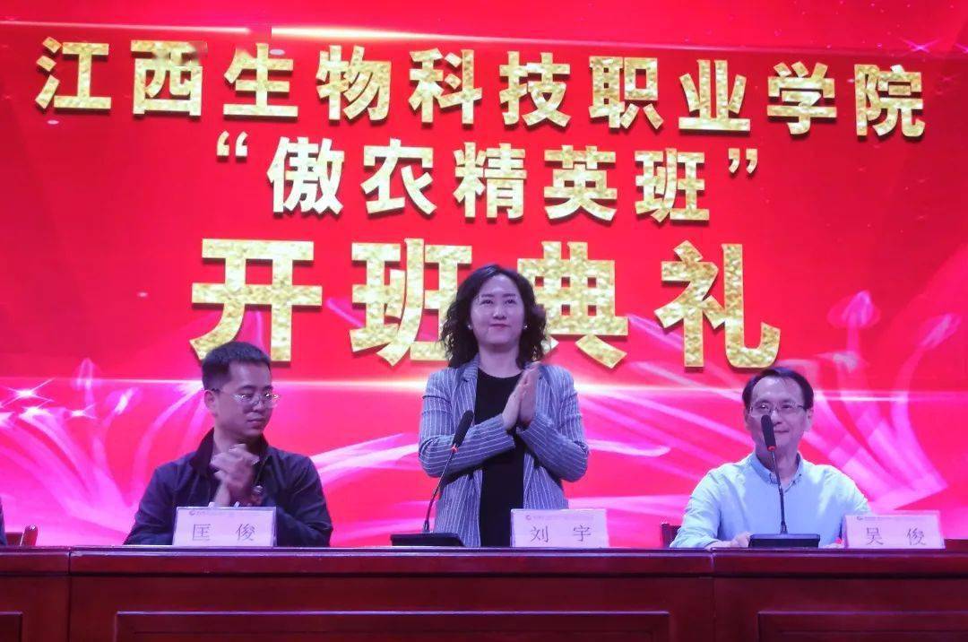 江蘇農(nóng)林職業(yè)技術(shù)學(xué)院論壇_江蘇農(nóng)林職業(yè)技術(shù)學(xué)院網(wǎng)站_江蘇農(nóng)林職業(yè)技術(shù)教務(wù)處