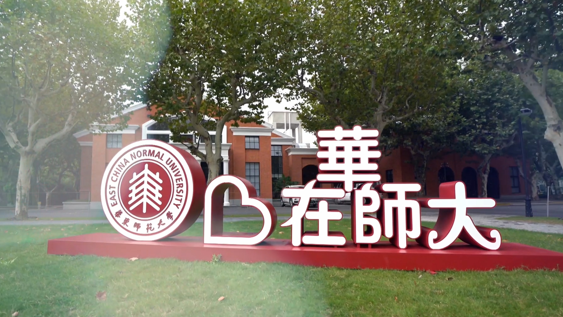 師大教務(wù)處官網(wǎng)_師大教務(wù)平臺(tái)登錄官網(wǎng)_哈師大教務(wù)平臺(tái)