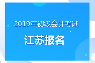 常熟會計之窗_常熟會計之窗官網_常熟會計網