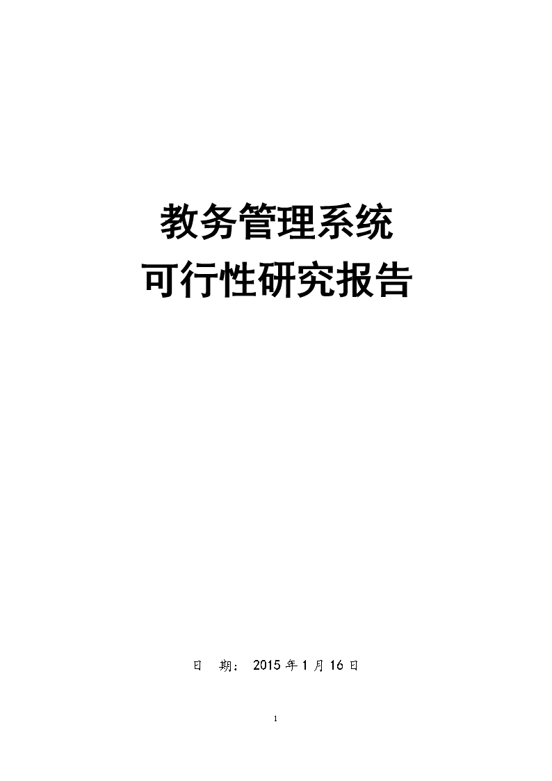 遼東學院教務系統urp_遼東學院教務系統登錄入口_遼東學院教務系統