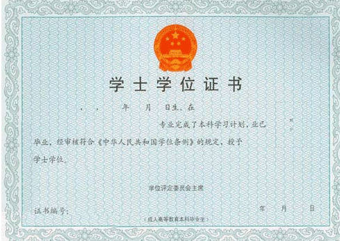 招生簡(jiǎn)章成考本科考研_成考招生簡(jiǎn)章_成考招生簡(jiǎn)章成考招生學(xué)校