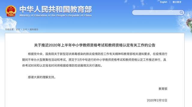 鄭州教師招聘信息_鄭州教師招聘信息最新招聘_招聘鄭州教師信息網(wǎng)