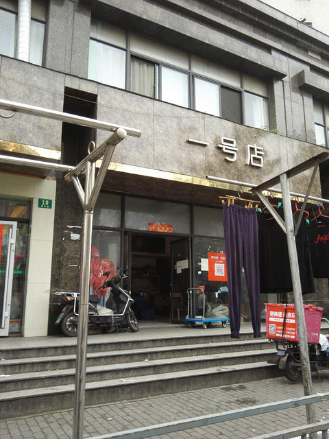 北京房地產大學在哪_北京市房地產職工大學_北京房地產職工中等專業學校
