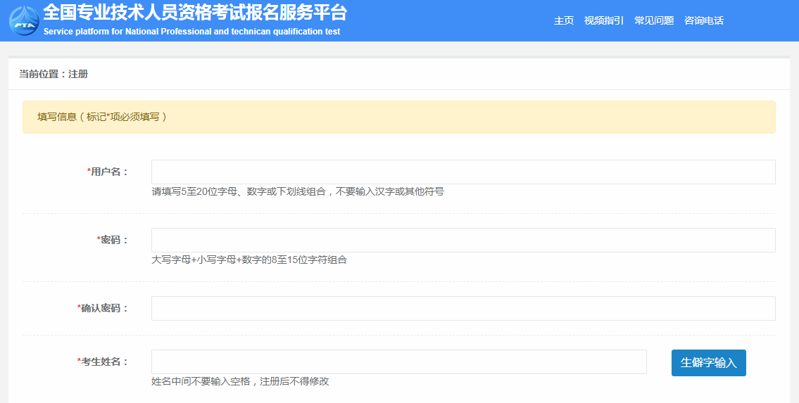 遼寧人事考試信息網_遼寧人事考試信息網_遼寧人事考試信息網