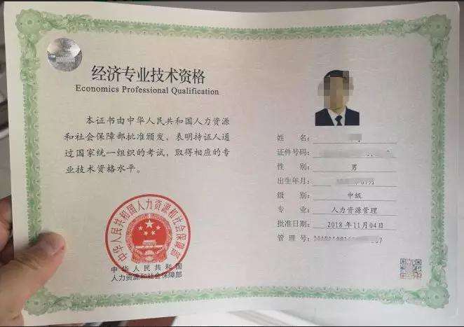 河北省高級經濟師報名_河北高級經濟師的評審條件_2024年河北高級經濟師報考條件