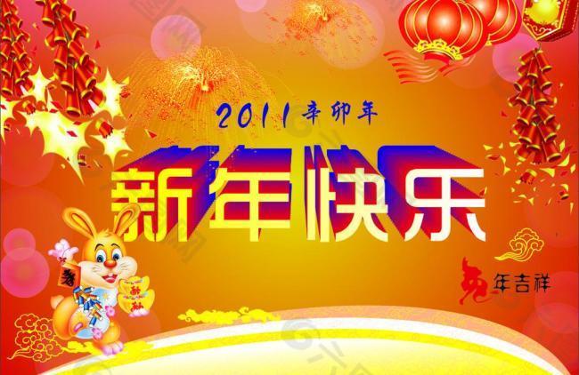 圣誕新年的祝福語_圣誕新年祝福語_圣誕新年寄語