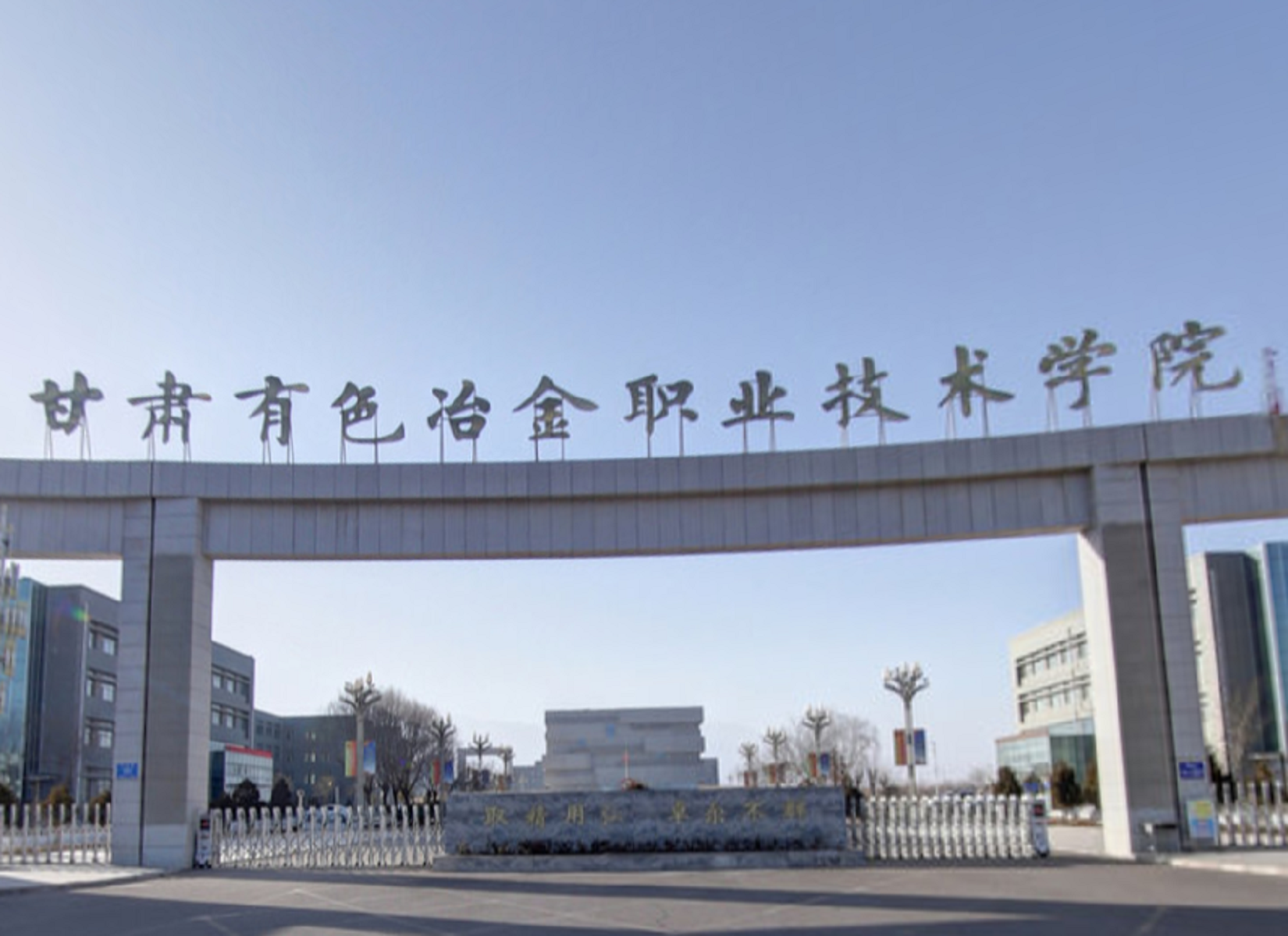 江西省冶金技術職業學院招聘_江西冶金技師學院怎么樣_江西省冶金技師學院