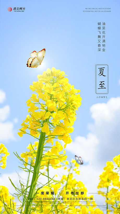 元旦圣誕語祝福語簡短_元旦圣誕語祝福語大全_圣誕元旦祝福語