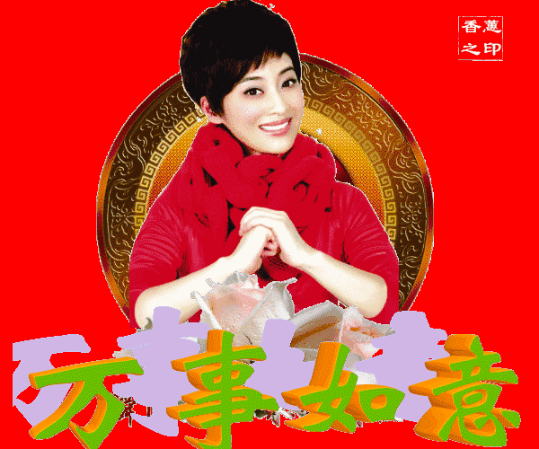 元旦圣誕語祝福語簡短_圣誕元旦祝福語_元旦圣誕語祝福語大全