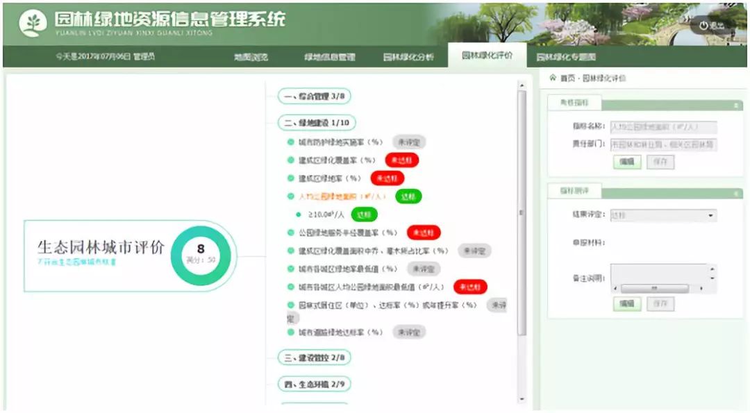 遼寧省林業(yè)技術(shù)學校有哪些專業(yè)_遼寧林業(yè)職業(yè)技術(shù)學院_遼寧林業(yè)職業(yè)技術(shù)學院占地面積