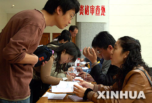 常州市人士考試網(wǎng)_常州人力資源考試網(wǎng)_常州人事考試網(wǎng)官網(wǎng)