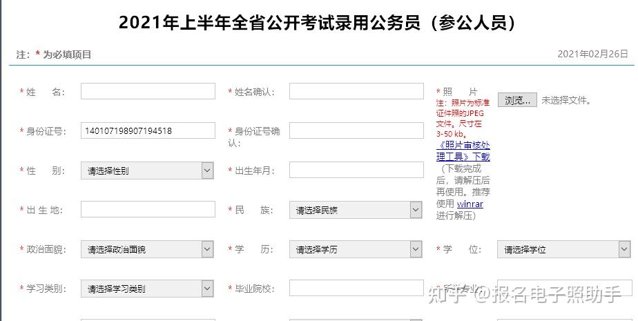 常州人力資源考試網(wǎng)_常州市人士考試網(wǎng)_常州人事考試網(wǎng)官網(wǎng)