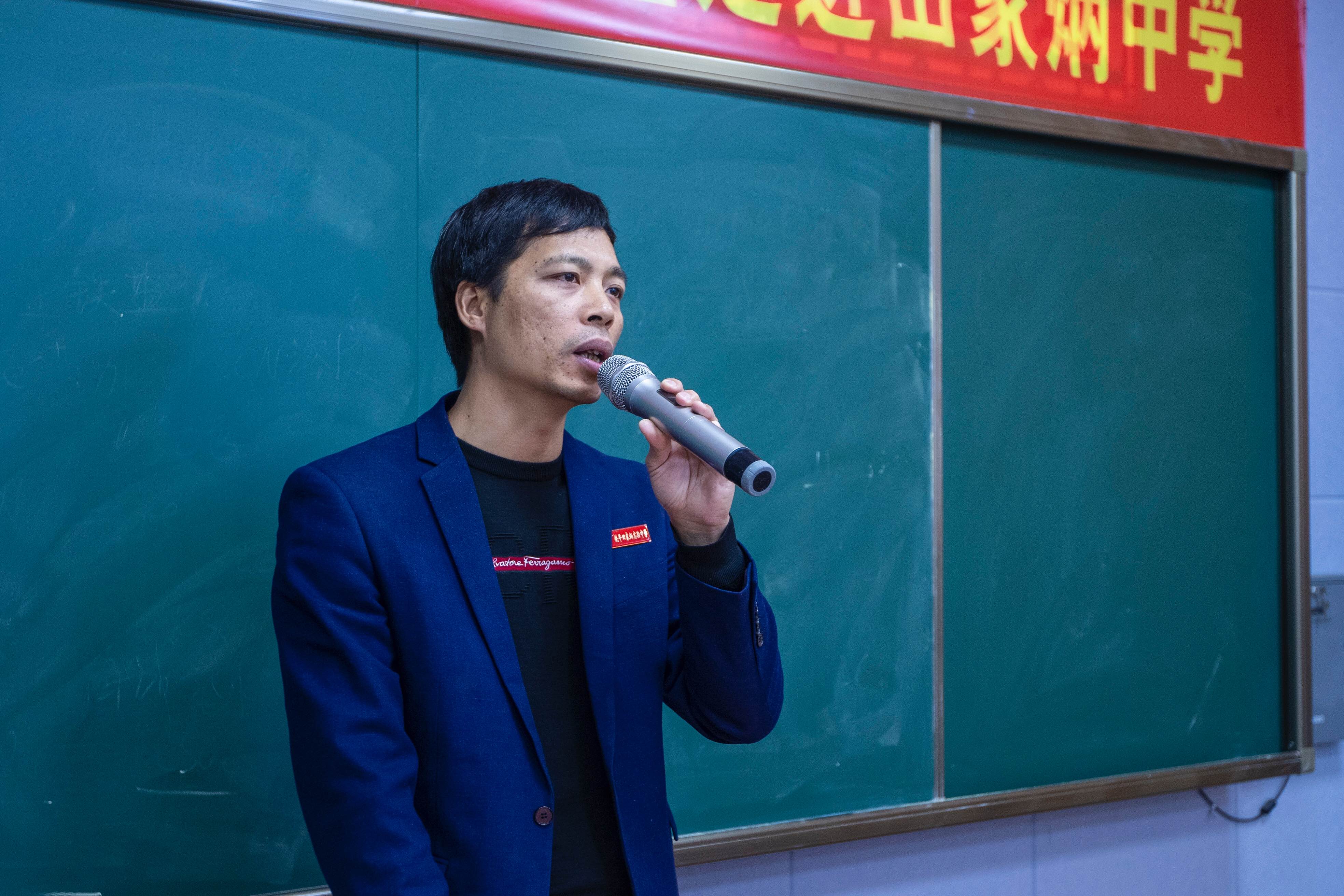 炳都市中學田家成簡介_炳都市中學田家成老師簡介_成都市田家炳中學