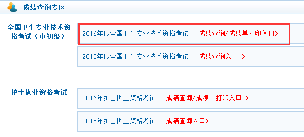 中國(guó)人才網(wǎng)考試報(bào)名_中國(guó)人才網(wǎng)考試網(wǎng)_中國(guó)人才網(wǎng)2021年報(bào)名