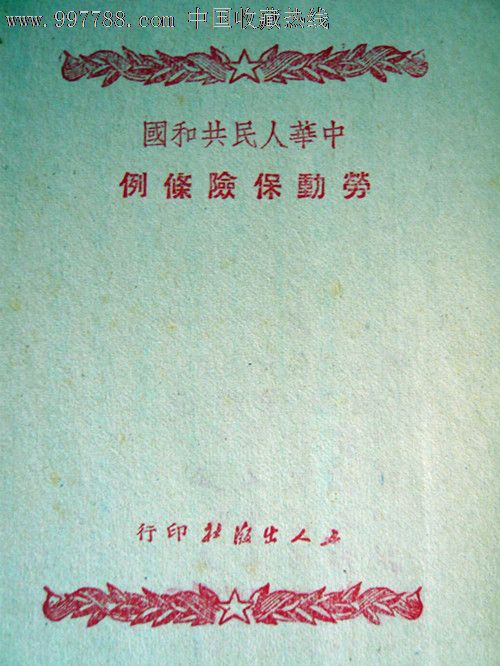 合肥市勞動保障網_合肥勞動社會保障局官網_合肥勞動保障服務中心