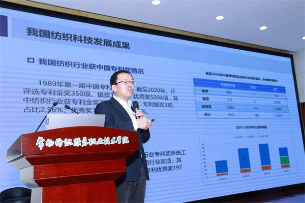 常州紡織職業學院_常州紡織技術職業學院好不好_常州紡織學院職業技術學院