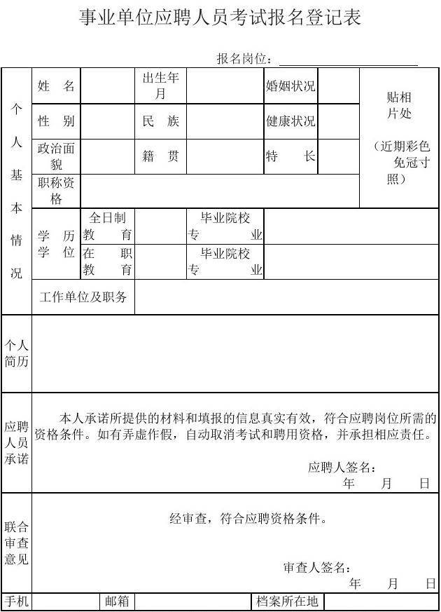 遼寧省人事考試網報名入口_遼寧省人事考試網報名入口_遼寧省人事考試網報名入口