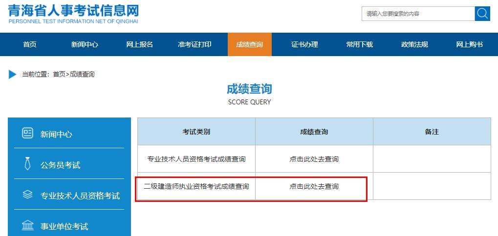 遼寧省人事網官網_遼寧省人事網官網_遼寧省人事網官網