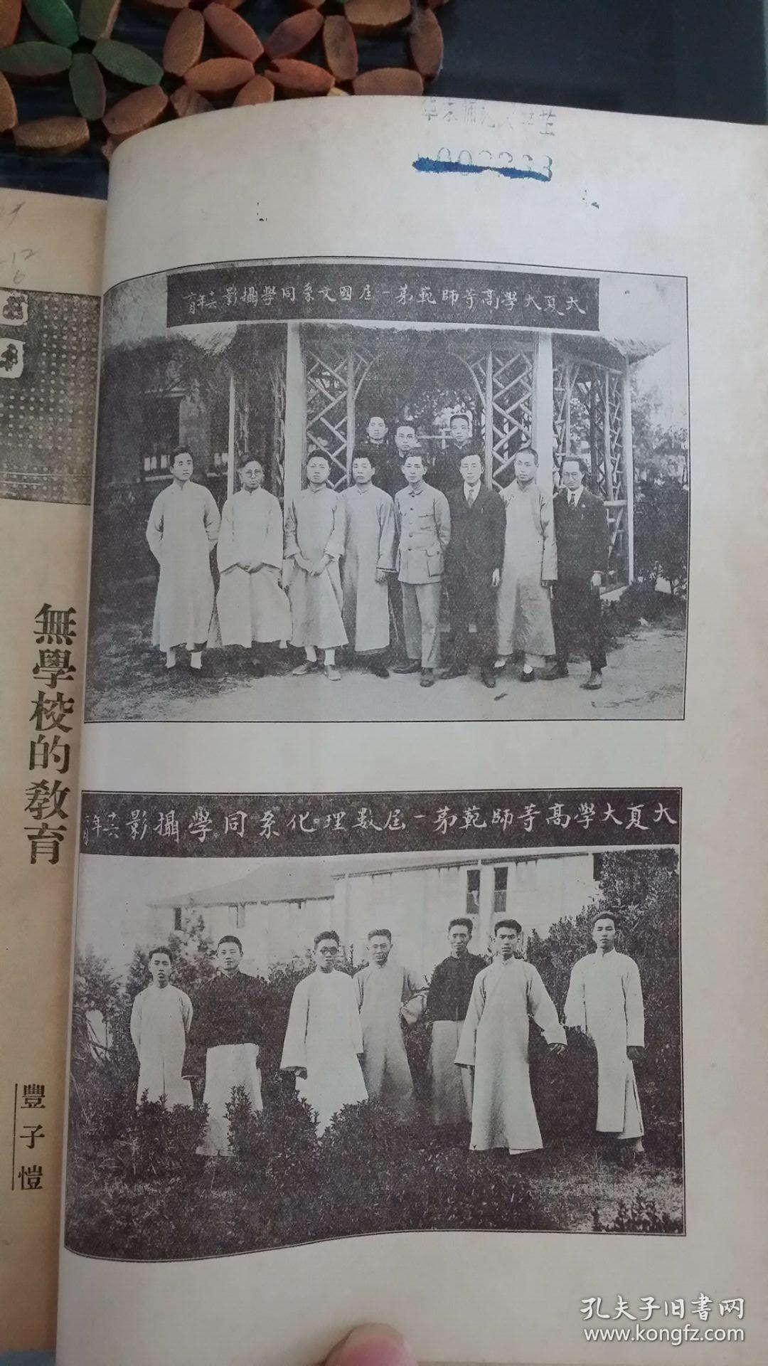 山西晉山書院_南陽書院和博雅書院_晉山書院