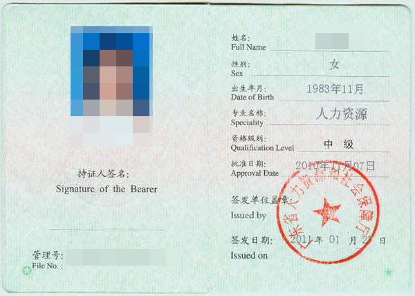 2024年經濟師報考報名_2020年經濟師報名日期_今年經濟師報名