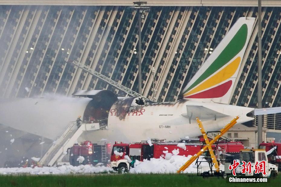 佳木斯機場大爆炸什么原因_佳木斯機場爆炸事件_佳木斯機場起火